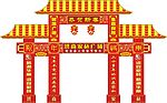 商场牌坊