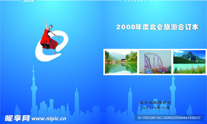 封面
