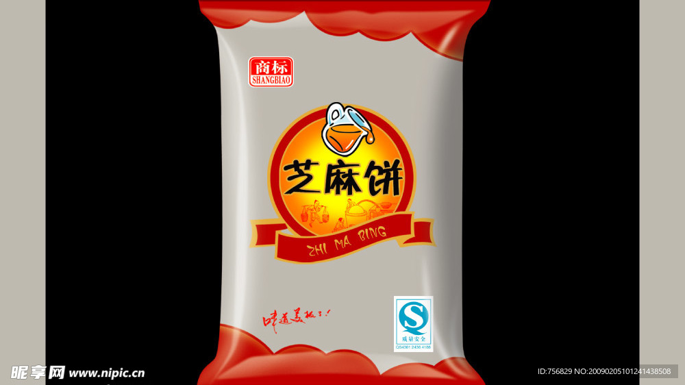 芝麻饼