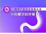 画册封面