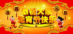 元宵节快乐