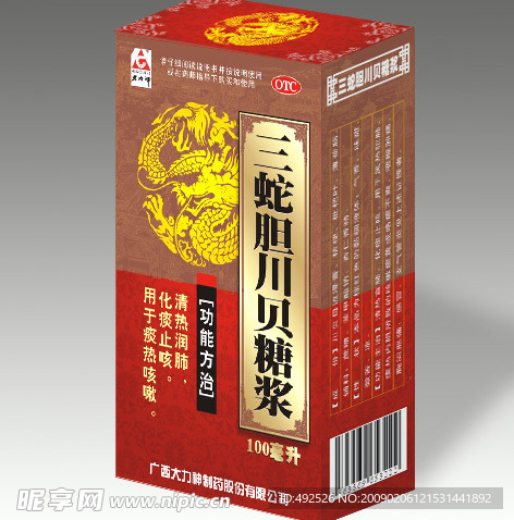 包装