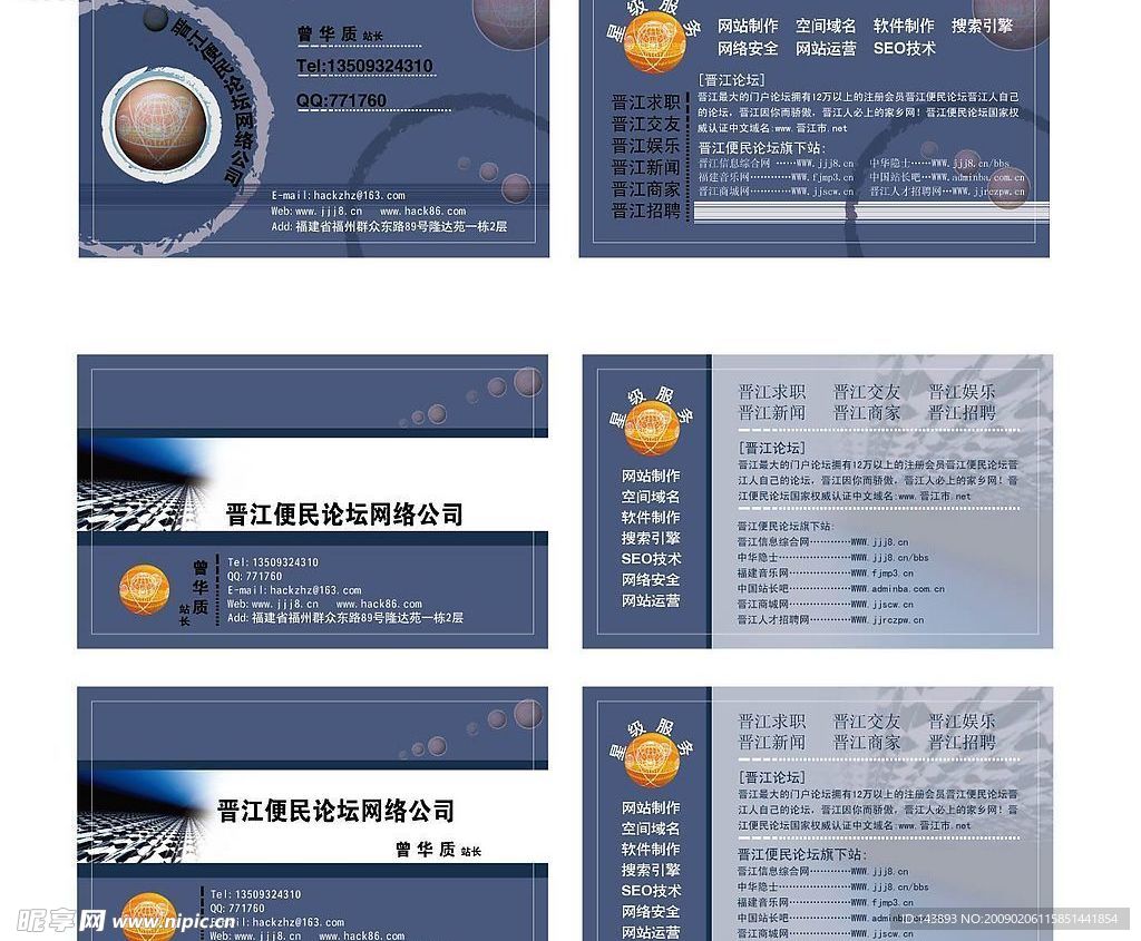 名片