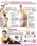 杂志刊物版面简洁型