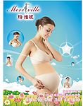 企业形象画夏
