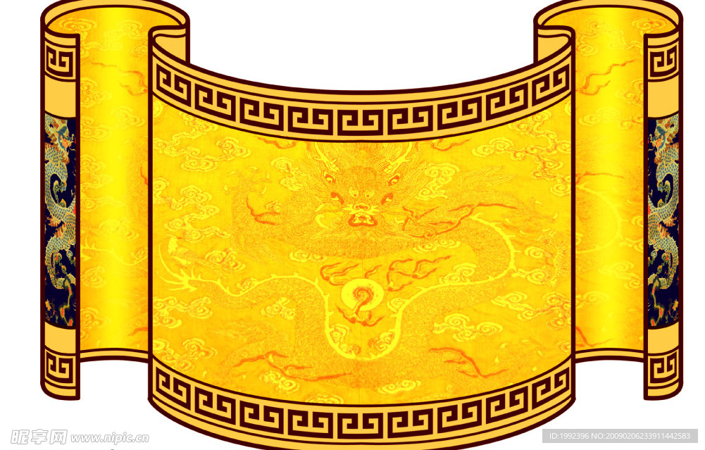 龙 牌匾