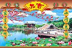 中堂