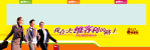 车贴
