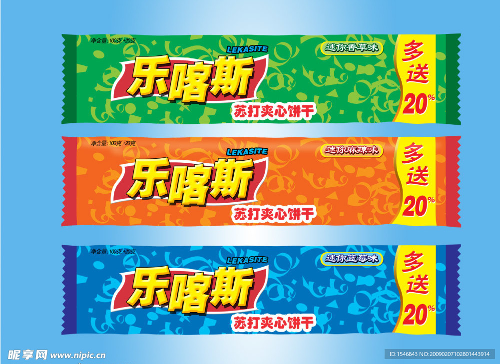 乐喀斯