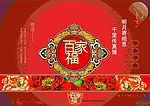 精美装盒子