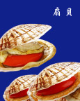 海鲜