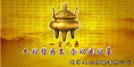 广告招贴