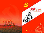 书籍封面设计