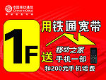 移动楼层号（一）