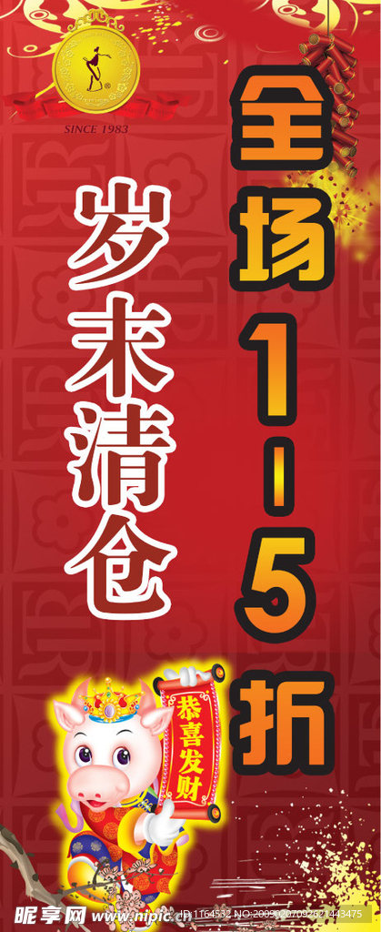 才子