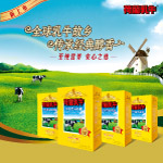 荷兰乳牛