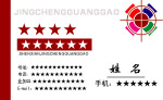 名片