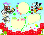 生活小常识