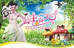 春季吊旗