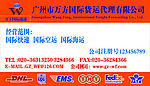 万方