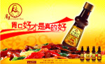 詹王