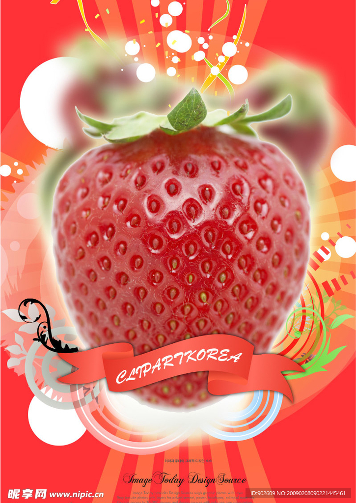 精美草莓水果广告招贴