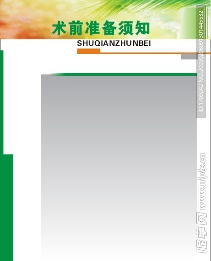 背景素材