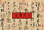 礼品包装合04_2008