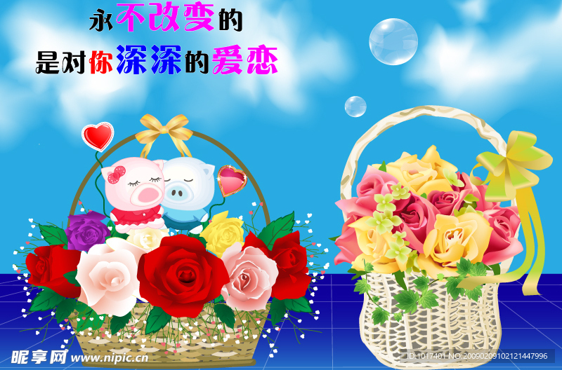 玫瑰花蓝