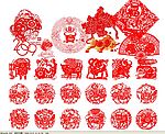 2009 牛年  剪纸  素材 牛