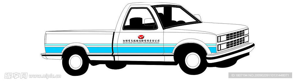 车体设计