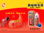 医疗保健