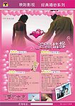 婚纱DM