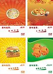 卡其堡店内宣传海报