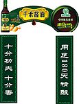 美家好邻居商场专柜