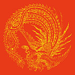 凤凰（带剪切路径的凤凰）