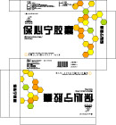 药品包装盒cdr