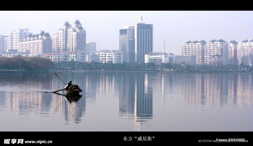 东方“威尼斯”