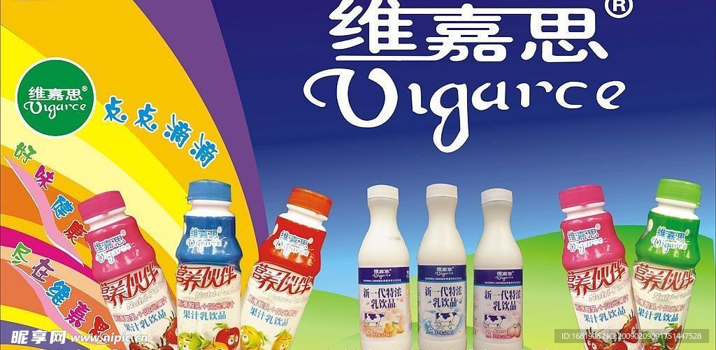 广告设计图