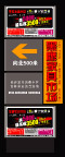 形象指示牌