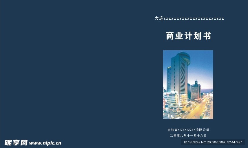 封面