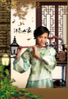 江南人家