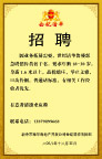 公告边框