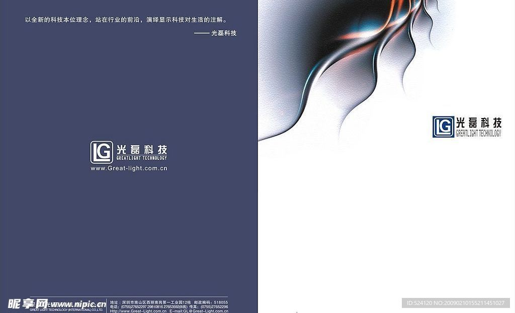画册设计
