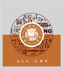月饼