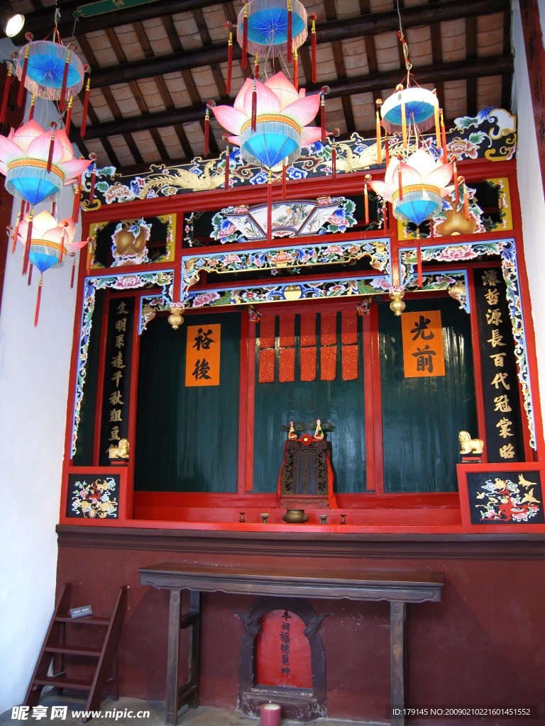神位