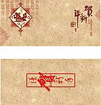 礼品包装合02_2008