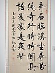 书法