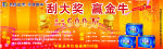 脑白金海报