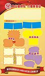 妇联展板